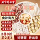 同仁堂四柛湯茯苓蓮子芡實(shí)山藥四君子四神湯調理養脾胃養生茶150克