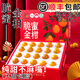 裕農叔脆蜜金桔【順豐JD】脆皮小金桔新鮮水果禮盒可選廣西薄皮小橘柑子 凈重2.5斤特大果