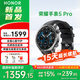 榮耀手表5Pro【重磅上市】46mm 智能運動(dòng)手表 全面心臟健康守護 無(wú)感血壓監測 AI專(zhuān)業(yè)跑 男女款 開(kāi)拓者【黑色】藍牙版