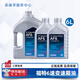采埃孚（ZF）福特6速變速箱油適用翼虎福睿斯蒙迪歐銳界雪鐵龍?？怂?AF6 變速箱油6L（重力更換）