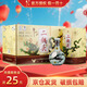 牛欄山二鍋頭白酒 珍品三十30 青龍送禮佳品 清香型白酒 整箱 46度 500mL 6瓶 珍品三十（30）青龍