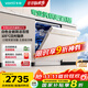 華帝（VATTI）15套嵌入式白色洗碗機 家電政府補貼 50Kpa變頻高水壓 五星除菌一級水效分層洗 家用105℃烘干iQ15