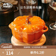 琺寶（staub）陶瓷創(chuàng  )意雙耳帶蓋補品湯盅燉罐湯煲蒸蛋盅甜品湯碗小烤盤(pán)烘焙模具 南瓜盅0.47L-肉桂黃