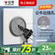 公牛開(kāi)關(guān)插座面板86型空白蓋板出線(xiàn)孔暗盒擋板電視背景墻HDMI高清光纖 出線(xiàn)孔面板(G57暮雪白)