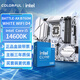七彩虹（Colorful）七彩虹 主板CPU套裝 BATTLE-AX B760M-WHITE WIFI D4+英特爾 i5-14600K CPU 