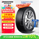 普利司通（Bridgestone）汽車(chē)輪胎 225/45R18 95Y XL T005 RFT防爆胎 原廠(chǎng)配套寶馬3系前輪
