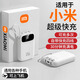 MIORWOOR2025新款充電寶超大容量20000毫安電池超薄小巧便攜自帶線(xiàn)三合一3C認證可上飛機超級快充適用于MI 白色【旗艦版】3C認證丨自帶四線(xiàn)丨升級芯片 20000M