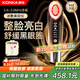 康佳（KONKA）美容儀面部按摩多極導入儀眼臉部提拉面膜導出導入儀法令紋緊致提升神器生日中秋教師節禮物送女友