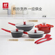 雙立人（ZWILLING）鍋具套裝平底鍋煎鍋家用不粘鍋炒菜鍋琺瑯鍋蒸鍋奶鍋廚具鍋具全套 【有鈦新升級】Now Plus II廚具6件套 6件套