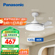 松下（Panasonic）風(fēng)扇燈繁星效果46瓦LED照明風(fēng)扇燈36寸 HHLZ2000 【包安裝】