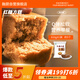 融廚紅糖方糕810g（9個(gè) 發(fā)糕米糕饅頭 兒童早餐半成品 面點(diǎn)）