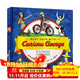 好奇猴喬治8個(gè)故事精裝合輯 英文原版繪本 Curious George Big Book of Adventures  圖畫(huà)故事書(shū) 好奇的喬治猴 好奇猴喬治8個(gè)故事合集2