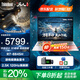 ThinkPad聯(lián)想ThinkBook16P 2025元啟AI筆記本電腦補貼20%可選高性能RTX5070獨顯游戲設計建模移動(dòng)工作站Pro R7-8745H 2.5K 120Hz高刷TB16 32G內
