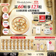 伊麗莎白雅頓金膠面部精華液28ml約60粒修護神經(jīng)酰胺補水保濕生日禮物送朋友