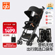 好孩子（gb）口袋車(chē) 嬰兒車(chē)安全輕便登機遛娃手推車(chē)輕便折疊旅行車(chē) 黑橙