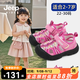Jeep學(xué)步鞋兒童涼鞋公主風(fēng)粉色2025新款夏季兒童軟底輕便款夏天寶寶鞋 夏帕瑞麗粉 25 鞋內(nèi)長(zhǎng)約15.9cm