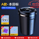 理橙適用本田車(chē)載防飛煙灰缸艾力紳奧德賽crv冠道URV雅閣一鍵開(kāi)蓋帶燈 本田A款-高款大容量杯身