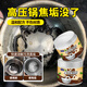 放心家高壓鍋內燒焦除垢劑壓力鋁鍋燒干黑垢溶解翻新不銹鋼鍋糊底去除劑 （高壓鍋一泡凈）1瓶