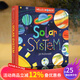 英文原版繪本 Hello World Solar System 你好 世界 太陽(yáng)系幼兒百科 紙板書(shū) 宇宙太空科普繪本