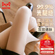 貓人【雙層光腿神器】女士打底褲襪女加絨加厚顯瘦肉色連褲襪絲襪冬季