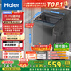 海爾（Haier）波輪洗衣機小型全自動(dòng)8KG家用XQB80-Z10D0京東自營(yíng)家電國家補貼以舊換新一級能效宿舍出租房單脫水