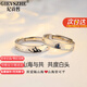 紀詩(shī)哲（GIEVSZHE）情侶戒指一對戒時(shí)尚飾品開(kāi)口七夕情人節生日紀念禮物送女友送老婆 七倉直發(fā)【不刻字當/次日達】