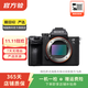 索尼（SONY）ILCE/ZV-E/NEX系列 單機身 畫(huà)幅微單數碼相機 二手微單相機 全畫(huà)幅 性能均衡 A7 III機身 A7M3 顏色樣式規格可參考質(zhì)檢報告
