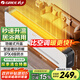 格力（GREE）電熱取暖器家用大面積電暖器電暖氣片IPX4級防水取暖氣浴室干衣暖風(fēng)機NJF-X6020h