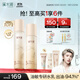 溪木源蔡徐坤同款層孔菌水乳護膚品套裝敏感肌控油保濕生日禮物送男女友