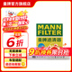 曼牌（MANNFILTER）CUK22032M/CUK22076空調(diào)濾芯適用雷克薩斯RX/ES凱美瑞CHR雷凌非E+