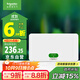 施耐德電氣 配電箱空開(kāi)強電箱單排20回路 家用暗裝配線(xiàn)箱白色天朗系列TLA20B