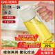 拜杰油壺噴油壺霧化控油壺倒油噴油一體兩用醬油瓶醋瓶調料瓶