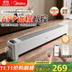 美的（Midea）【APP智能】石墨烯家用踢腳線(xiàn)取暖器 遙控電熱電暖器 浴室速熱電暖氣 節能暖風(fēng)機全屋升溫HDS22LYR