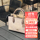 蔻馳（COACH）女士手提托特包 Maggie系列經(jīng)典C字印花單肩斜挎包 時(shí)尚大牌女包 卡其拼色【現貨配禮盒】CY676 IMXI9 尺寸：長(cháng)24.5*寬12*高19cm