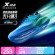 特步五分速3跑鞋男2025秋季新品網(wǎng)面透氣減震回彈學(xué)生跑步健身運動(dòng)鞋 海天藍/澈青藍/熒光淺青綠 42