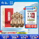 仰韶彩陶坊 人和 加量裝 白酒 (46度500ml+70度50ml)*6 整箱裝 口糧酒