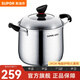 蘇泊爾（SUPOR）湯鍋304不銹鋼燉鍋加大加高燃氣電磁爐通用鍋具小紅圈 湯鍋 24cm