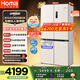 奧馬（Homa）508升大容量家用母嬰冰箱 60cm以下超薄嵌入式 一級能效三變頻風(fēng)冷無(wú)霜十字對開(kāi)門(mén)四開(kāi)門(mén) 508Pro