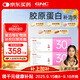 健安喜每日營(yíng)養包女士30+復合維生素含鈣片維c維生素b保健品 60包