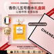 香奈兒（Chanel）五號N5號女士香水持久留香 生日禮物送女友 【熱銷(xiāo)】香奈兒五號經(jīng)典50ml濃香【贈禮盒禮袋】 禮盒裝