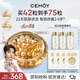 cemoy澳詩(shī)茉21天精華膠囊抗皺緊致面部精華液雙抗精華42粒裝護膚品