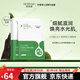 歐花集積雪草面膜【品牌旗艦】歐花集Sooci積雪草沁潤(rùn)精華面膜煥顏肌底 積雪草面膜*1盒 5片