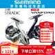 SHIMANO禧瑪諾斯塔迪克STRADIC 小斯泰拉24新款萬(wàn)福德VANFORD紡車(chē)輪 24款VANFORD C2500S速比5.1