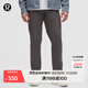 lululemon丨ABC 男士經(jīng)典剪裁長(cháng)褲 32L *Warpstreme速干 LM5AO5S 石墨灰 33