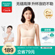 全棉時(shí)代哺乳文胸孕婦內(nèi)衣孕產(chǎn)無縫軟支撐肩開扣文胸XL/C85 奶油膚