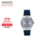 斯沃琪（Swatch）瑞士手表 裝置51金屬系列 海藍 生日禮物自動(dòng)機械男女表YIS409