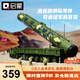 啟蒙積木拼裝玩具大型軍事模型男孩生日禮物 東風(fēng)41洲際導彈23012