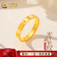 中國黃金（CHINA GOLD）黃金戒指光面鉆紋硬金素圈戒指情侶對戒金戒指生日禮物女 13圈號/約2.1g