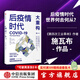 后疫情時代：大重構(gòu) 克勞斯施瓦布 蒂埃里馬勒雷 著 ChatGPT AIGC    第四次工業(yè)革命 利益相關(guān)者 作者作品 中信出版社圖書