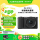 索尼（SONY）ZV-E10 II APS-C畫(huà)幅微單相機 濾鏡直出 黑色標準鏡頭套裝(ZV-E10M2K ZVE10二代)